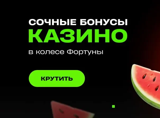 Бетера