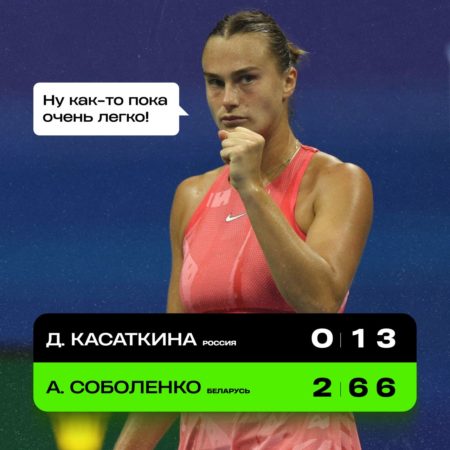 Арина Соболенко вышла в четвертьфинал US Open 23