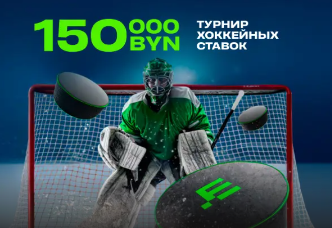 бетера