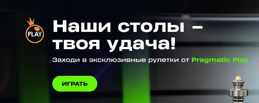 Бетера