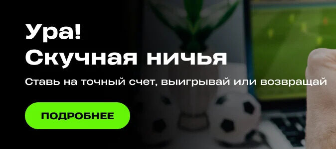 Бетера