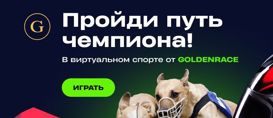 Бетера